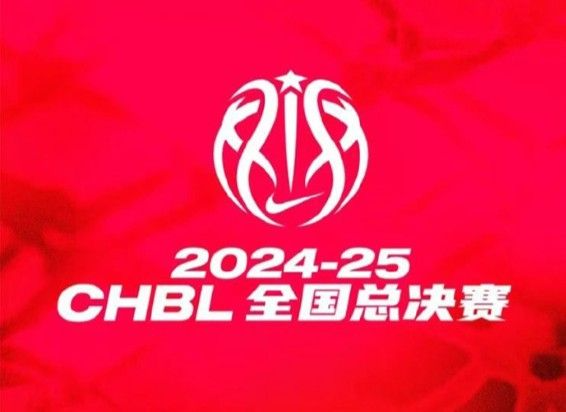 星空体育-🏀耐高八强赛果综述：清华附中、东莞光明、广东省实和南京九中晋级四强